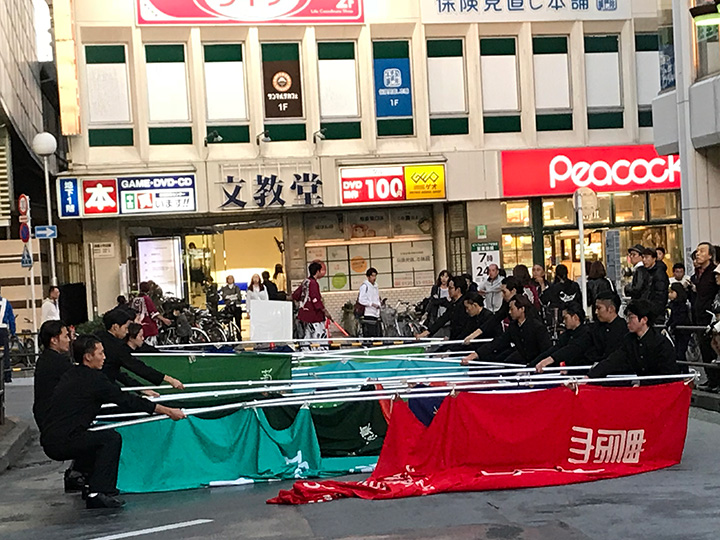 東京農大　学科旗　応援旗